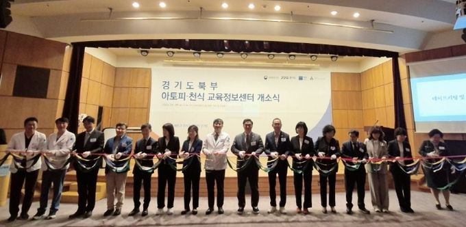 경기도의회 고준호 의원, 경기도북부 아토피·천식 교육정보센터 개소식서 “작은 숨결 위한 큰 약속”