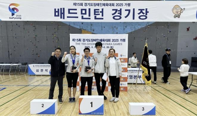 연천군, 제15회 경기도장애인체육대회서 값진 은메달 2개 수확