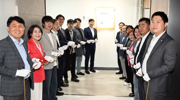 안산미래연구원 개원