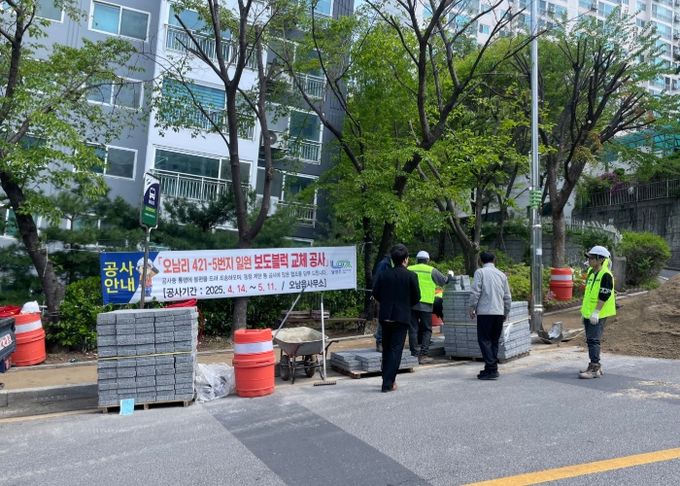 남양주시 오남읍, 주민숙원사업 안전점검 실시