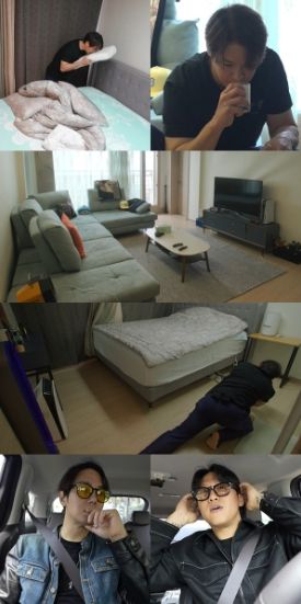 사진 제공: MBC <전지적 참견 시점>