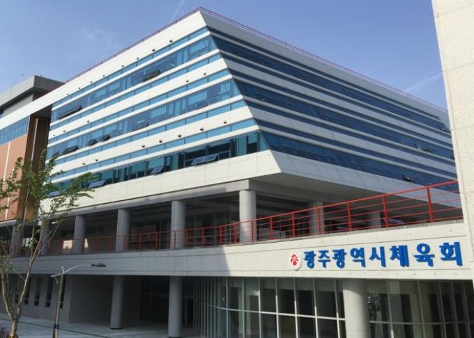 광주시체육회관 전경