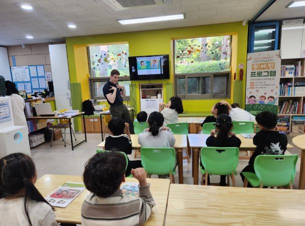 김포시가 전국 지자체 최초로 관내 전체다함께돌봄센터에 영어 원어민 강사를 파견해 교육중이다.