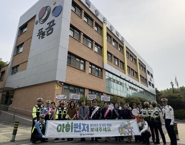 고양시 일산서구, 2025 상반기 어린이보호구역 교통안전 캠페인 실시