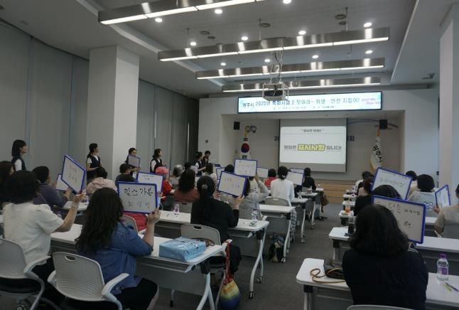 광주시청