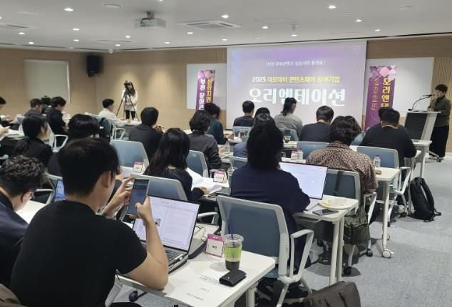 부천시는 ‘2025 부천 문화콘텐츠 성장지원 플랫폼’ 참여기업 오리엔테이션을 진행했다.