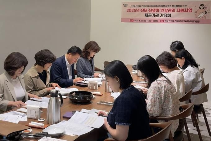 남양주풍양보건소, 산모·신생아 건강관리 제공기관 간담회 개최