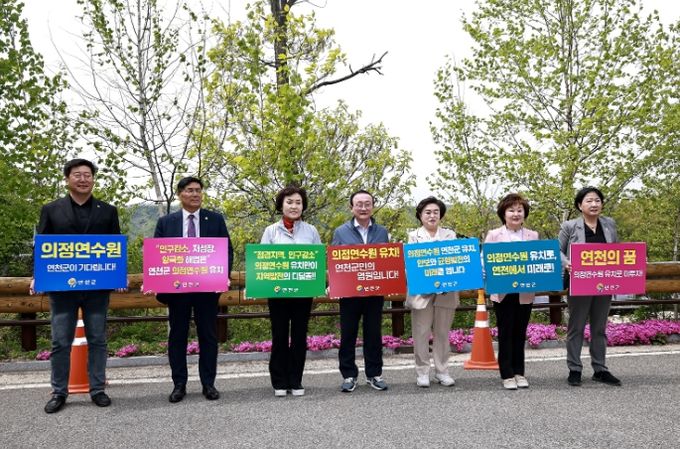 경기도 의정연수원 연천군 유치 확정, 연천이 품은 웅비하는 경기도 의정