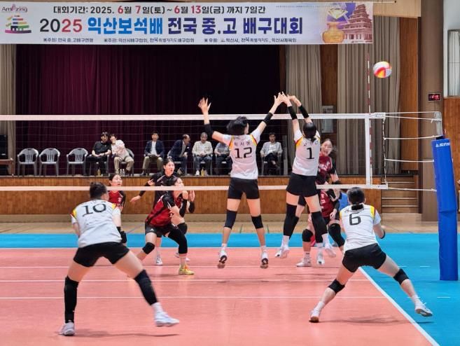 전국 배구 꿈나무 열전…'익산보석배 배구대회' 성료