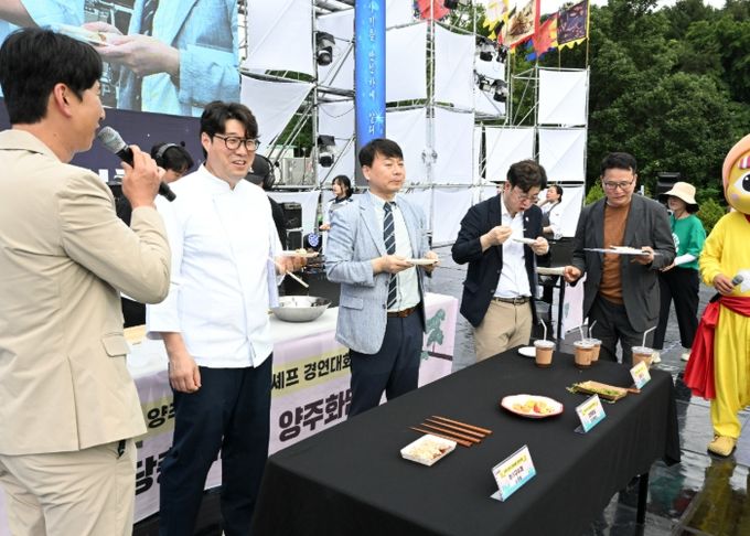 양주시, ‘양주 전국 고등셰프 경연대회’ 성료