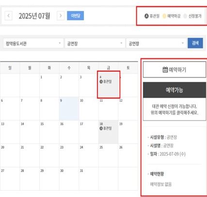 남양주시, 정약용 아카이브 구축 및 도서관 홈페이지 개선