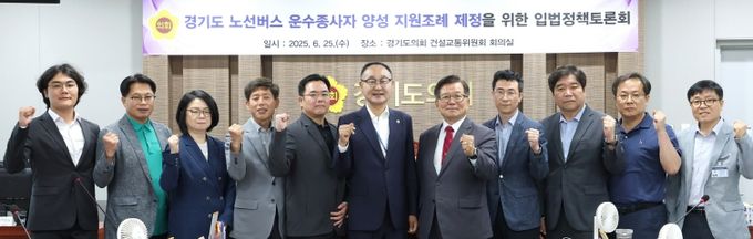 김영민 의원, “버스 운수종사자 양성” 제도적 근거 마련