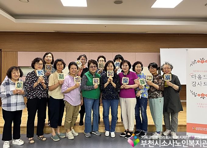 환경힐링교육 단체사진