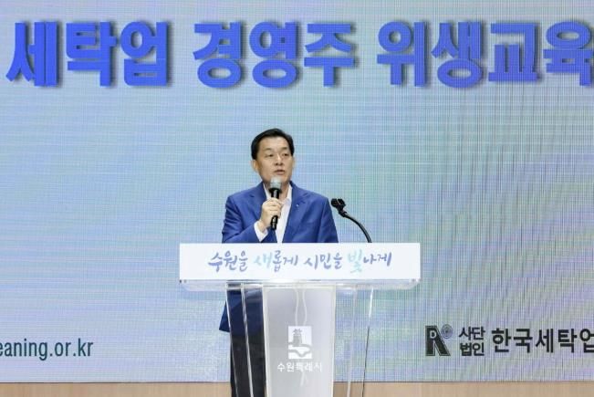 이재준 수원시장이 발언하고 있다