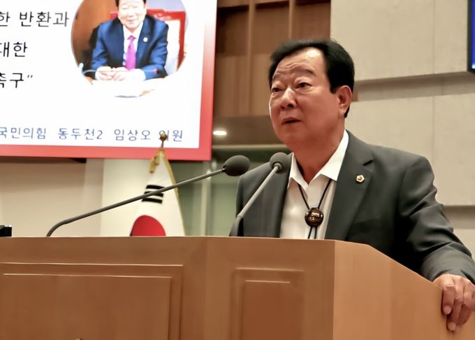 경기도의회 안전행정위원회 임상오 위원장(국민의힘, 동두천2)