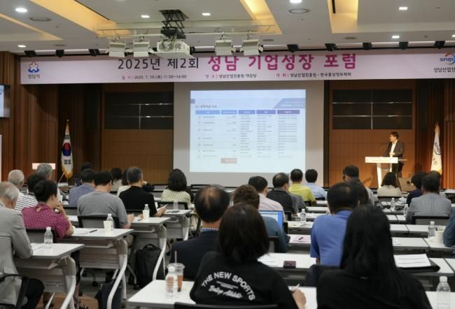 2회 포럼