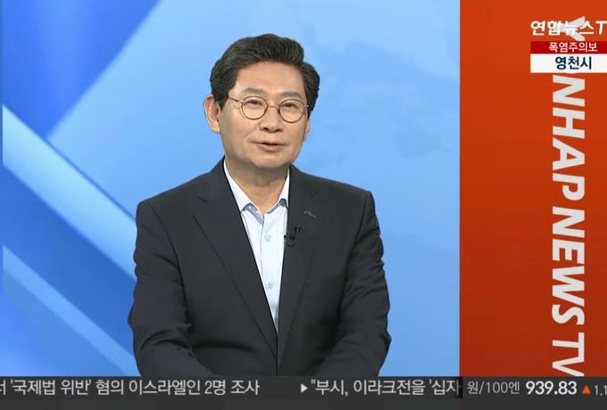 이상일 용인특례시장이 연합뉴스TV 뉴스워치에 출연해 교통망 확충 계획 등을 설명했다. 연합뉴스TV 화면 갈무리