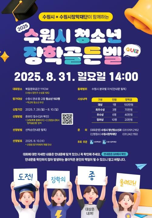 홍보물