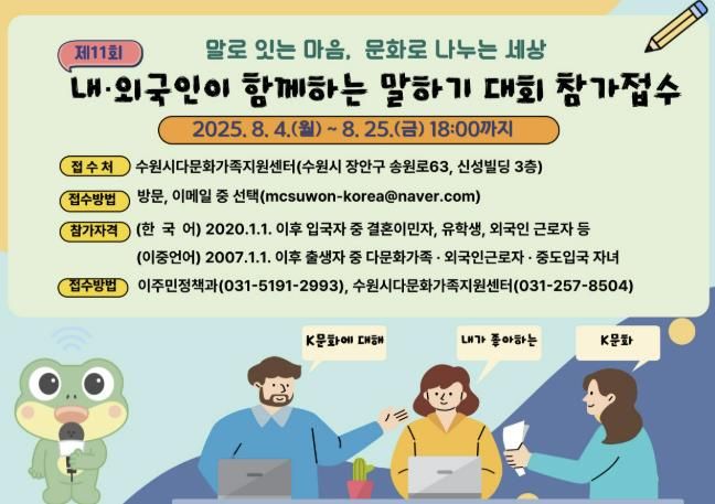 홍보물