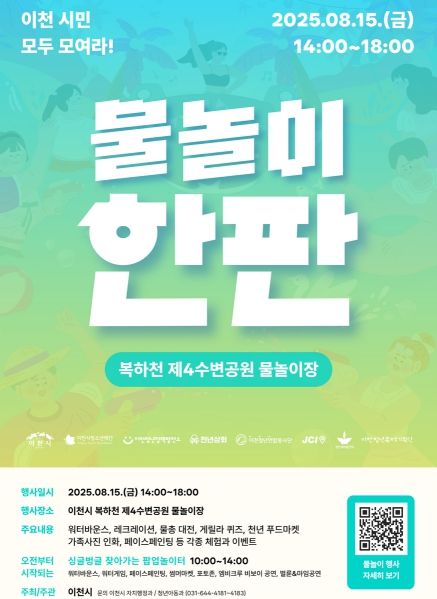 포스터
