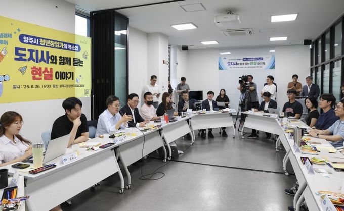 청년 창업자 간담회