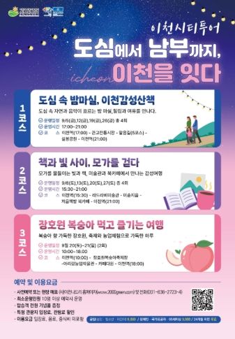 포스터