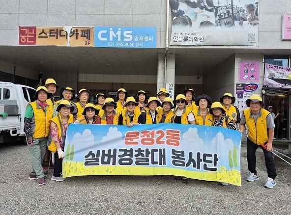 파주시 운정2동 실버경찰대, 집중호우 대비 청결활동