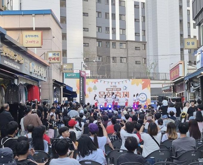 파주시,‘제22회 금촌거리문화축제’시민과 함께 성황리에 마무리