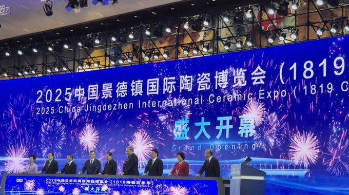 이천의 위상 세계 도자 중심에서 빛나다