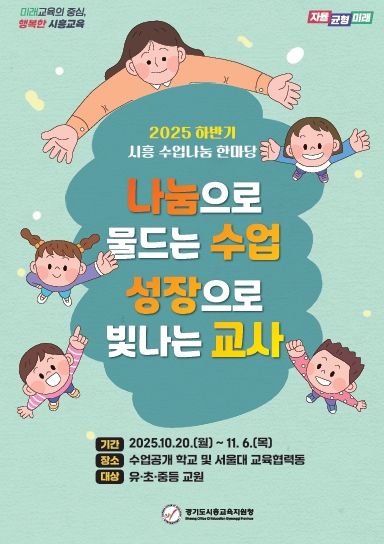 포스터
