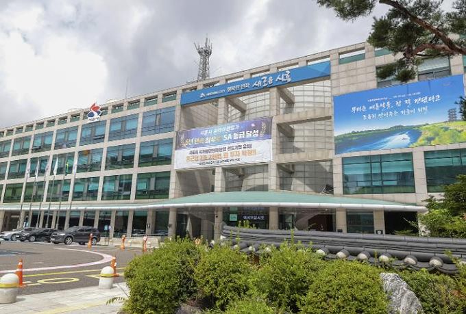시흥시청