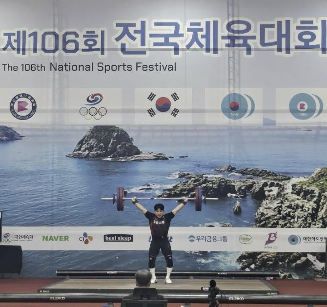 포천시청 직장운동경기부, 제106회 전국체전서 6개 메달 획득 '쾌거'