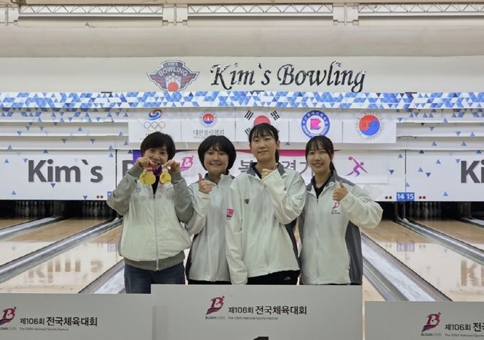 남구실업볼링팀, 전국체전서 금빛 스트라이크!