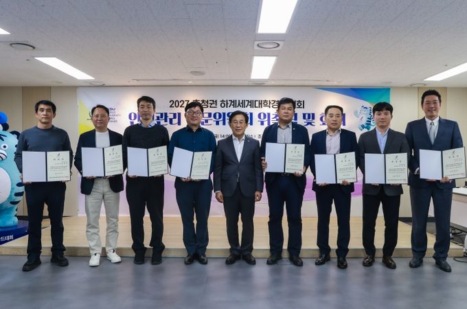 2027 충청 U대회 안전관리 전문위원