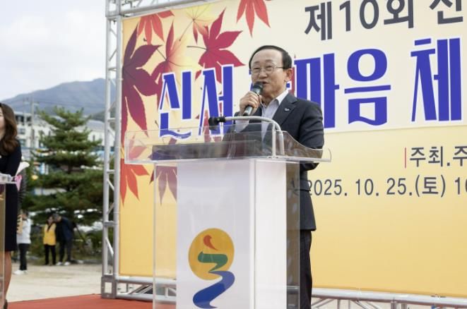 웃음과 화합으로 물든 연천군 '제10회 신서면민의 날 한마음 체육대회'