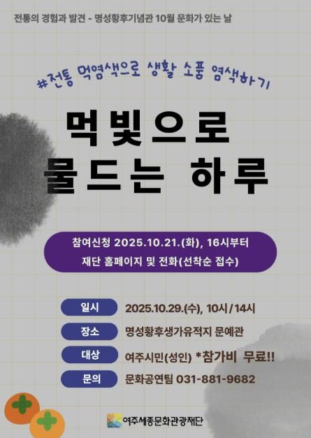 프로그램 포스터