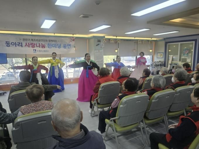 수원시 권선구, ‘2025년 찾아가는 복조리 공연’ 개최