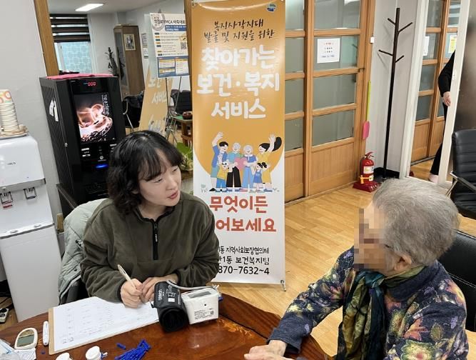 의정부시 송산1동, 예방 중심의 건강관리 위한 '찾아가는 건강서비스' 실시