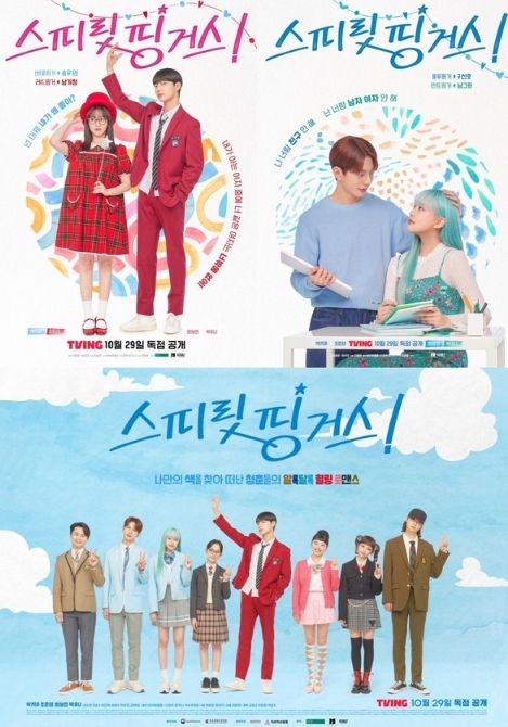 사진제공= ㈜넘버쓰리픽쳐스·MI·케나즈