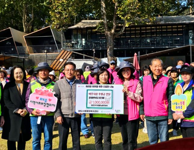 한강지키기운동 남양주지역본부 운영본부장, 화도읍에 ‘우서문화재단 사회봉사상’ 시상금 100만 원 기부