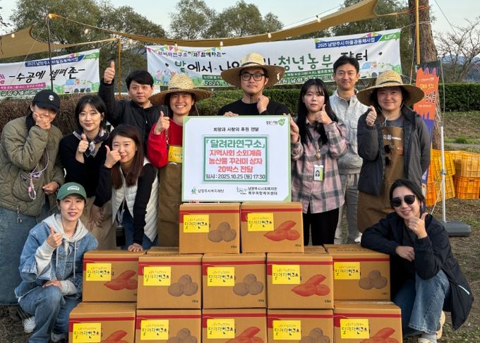 현판 기준 오른쪽 첫 번째 북부희망케어센터 정지우 사회복지사, 현판 기준 왼쪽 첫 번째 달려라연구소 지은정 소장