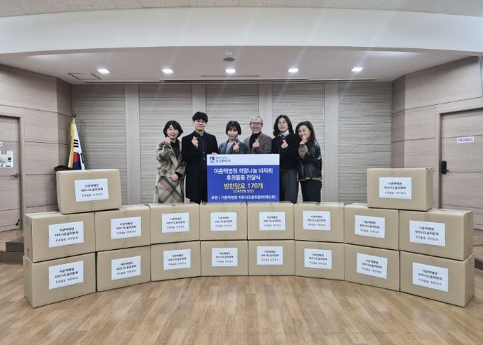 이춘택병원 파트너도움위원회 회장을 비롯한 관계자들이 팔달구보건소에 후원물품을 전달하고 있다.