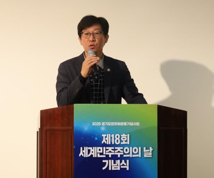 경기도의회 국중범 의원, '다시 민주주의' 주제로 열린 제18회 세계민주주의의 날 기념식 참석