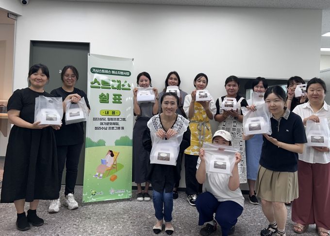 평택시가족센터, 평택복지재단 공모사업 운영