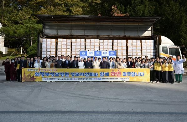 김동근 시장이 11월 4일 가톨릭대학교 의정부성모병원 체육시설 주차장에서 열린 성모자선회의 라면 전달식에서 함께 기념사진을 찍고 있다.