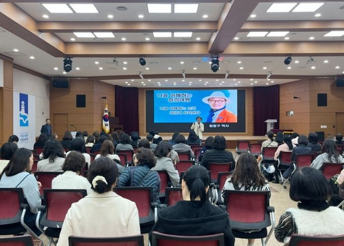 수원시 권선구, 2025년 권선구 보육교직원 대상 힐링교육 실시