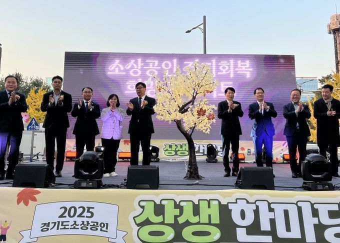 이재영 의원, 2025 소상공인 상생한마당 축사!