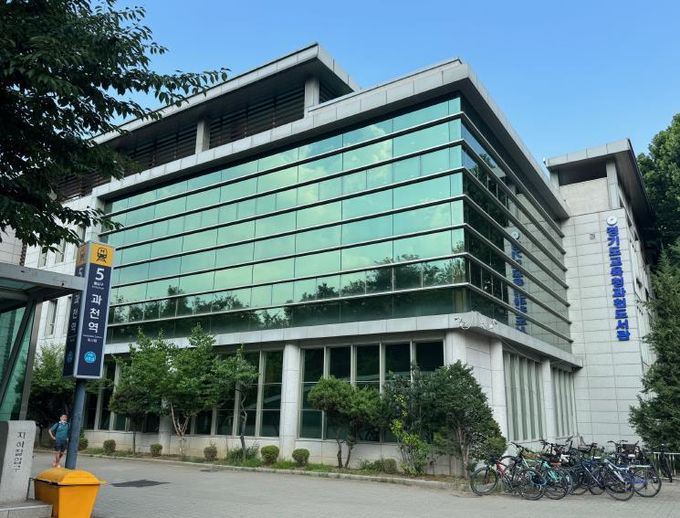 경기도교육청과천도서관