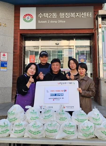남양 시장 골목상인회, 구리 수택2동과 함께 ‘사랑의 반찬 나눔’ 펼쳐