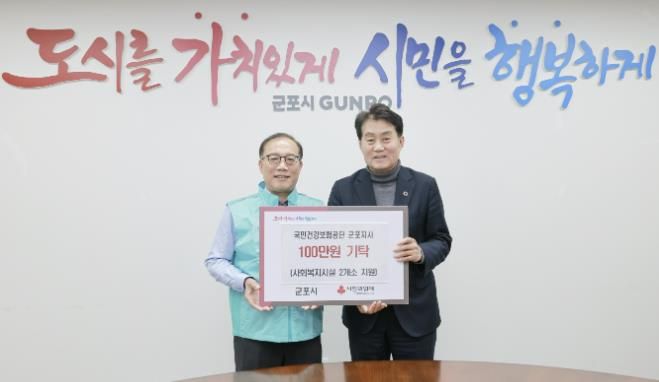 걷기기부챌린지